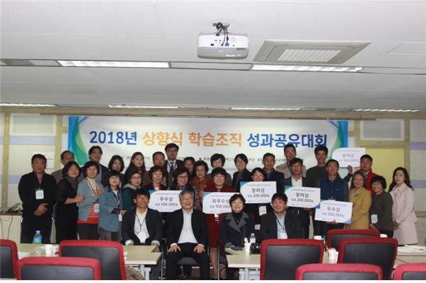 성과공유대회 참석자 단체사진.jpg